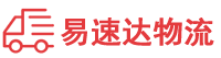 益阳到保山物流公司